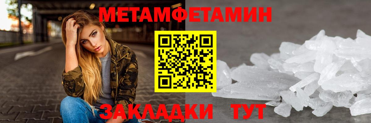 АМФ  Вход с VPN  Губкин  Amphetamine Premium  АМФ 