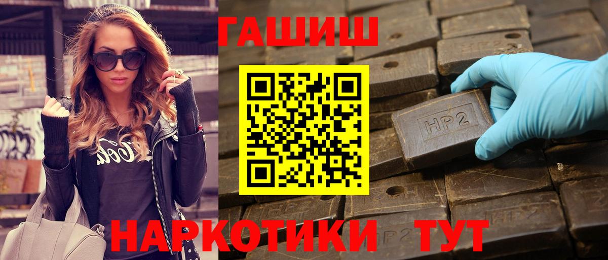 ГАШ убойный  ГАШ Изолятор  Вход с VPN  Губкин 