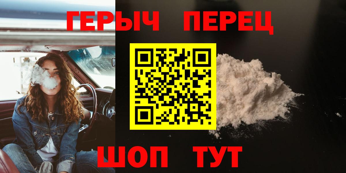 Губкин  Героин хмурый  Вход с VPN 