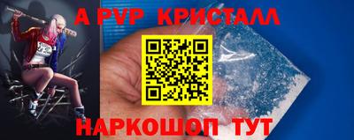 ALPHA PVP Гай