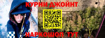 дистиллят марихуана Балашиха