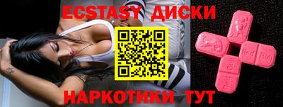 MDMA Premium VHQ Балаково