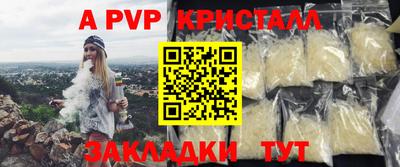 MDMA Premium VHQ Балаково