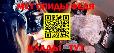 MDMA Premium VHQ Балаково