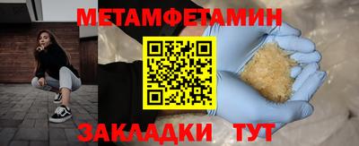 дистиллят марихуана Балашиха