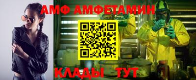 амфетамин Гагарин