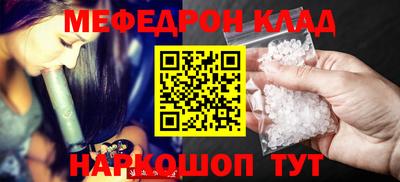 MDMA Premium VHQ Балаково