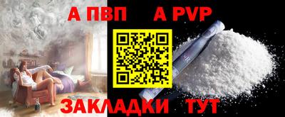 дистиллят марихуана Балашиха
