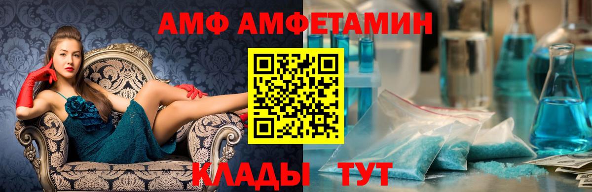 Первитин мет Губкин