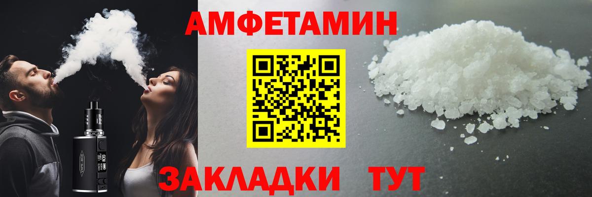 Первитин Methamphetamine  Вход с VPN  Губкин 