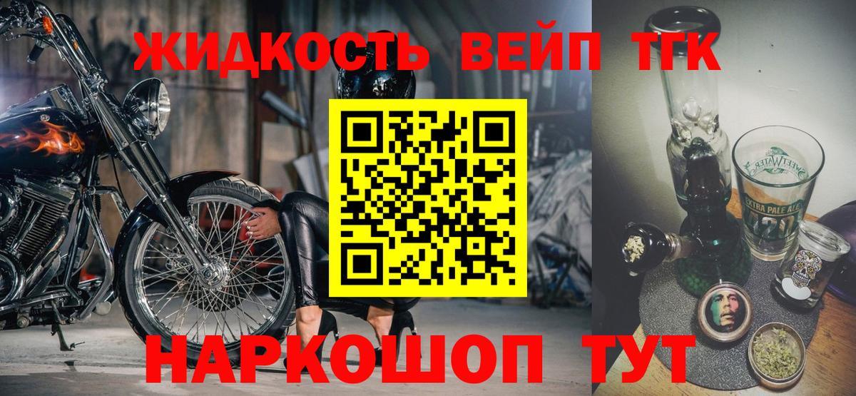 Бошки Шишки Губкин