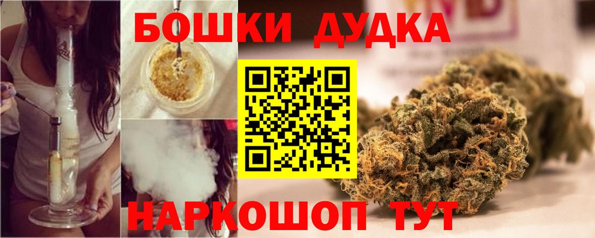 Губкин  Бошки марихуана тримм  Конопля конопля  МАРИХУАНА ГИДРОПОН  Вход с VPN 